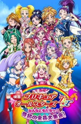 Pretty Cure All Stars DX: Everyone Is a Friend - A Miracle All Pretty Cures Together (2009)