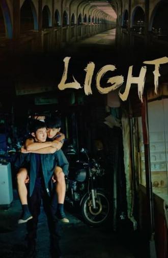 Light (2021)