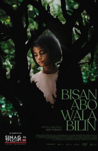 Even Ashes, Nothing Remains (2024)