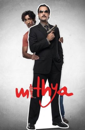 Mithya (2008)