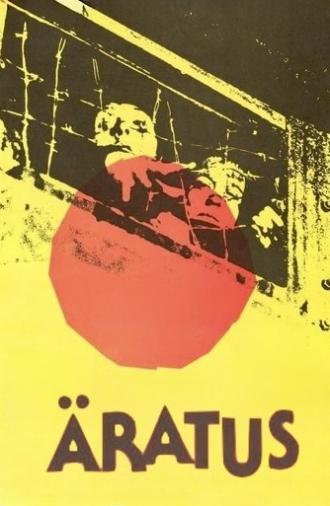 Awakening (1990)