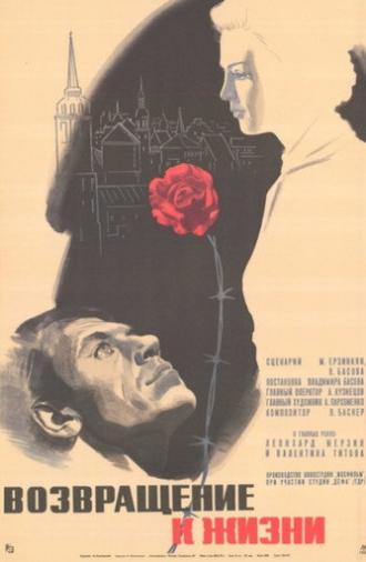 Back to Life (1972)