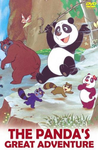 The Panda's Great Adventure (1973)
