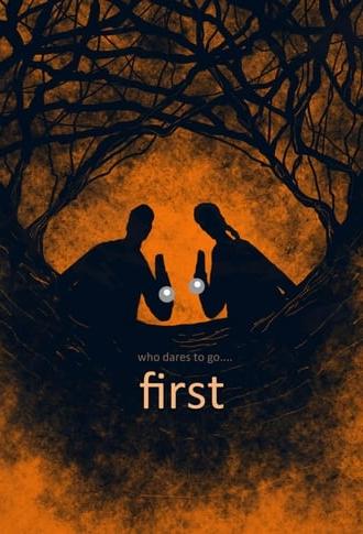 First (2018)