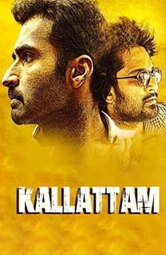 Kallatam (2016)