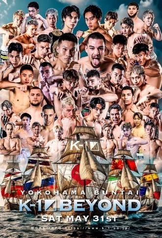 K-1 BEYOND (2025)