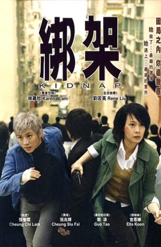 Kidnap (2007)