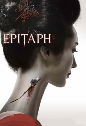 Epitaph (2007)