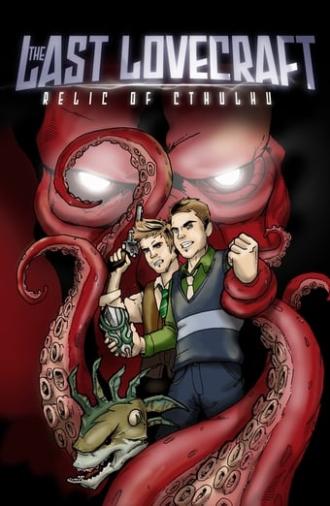 The Last Lovecraft: Relic of Cthulhu (2009)