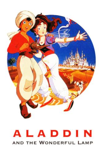 Aladdin and the Wonderful Lamp (1982)