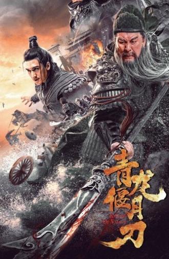 Knights of Valour (2021)