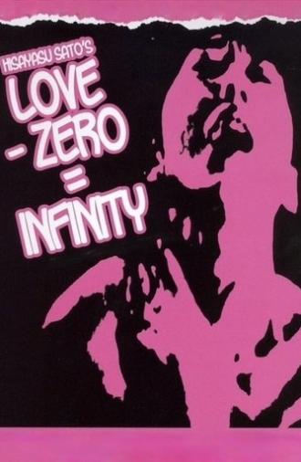 Love − Zero = Infinity (1994)
