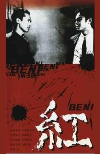 Beni (1996)