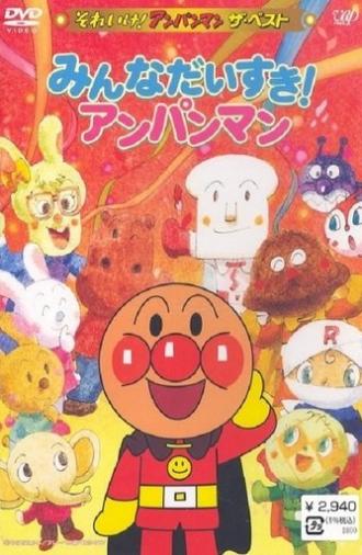 Go! Anpanman: The Best - Everybody likes Anpanman (2006)
