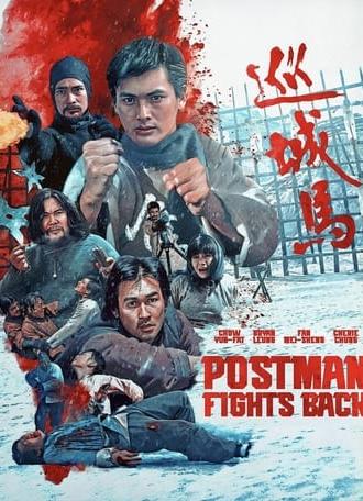 The Postman Strikes Back (1982)