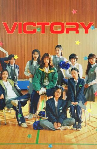 Victory (2024)