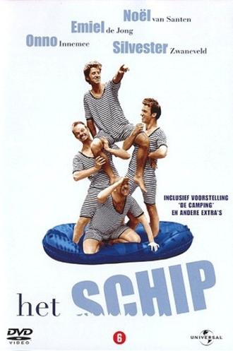 Het Schip (2006)