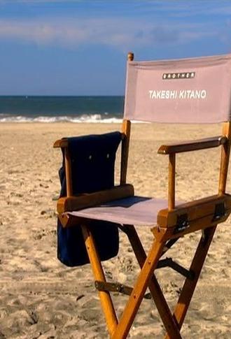 Scenes by the Sea: Takeshi Kitano (2000)