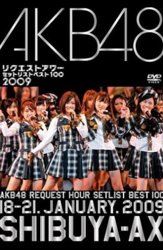 AKB48 Request Hour Setlist Best 100 2009 (2009)