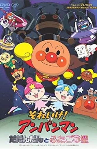 Go! Anpanman: Dadandan and the Twin Stars (2009)