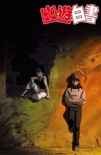 Yu Yu Hakusho - Two Shots / All or Nothing (2018)