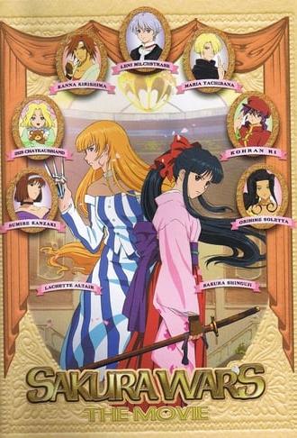 Sakura Wars: The Movie (2001)
