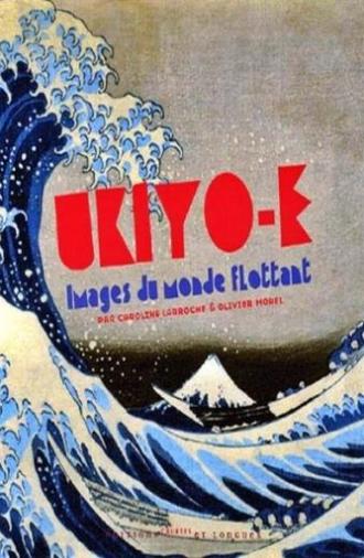 Ukiyo-e: Floating World Images (2008)