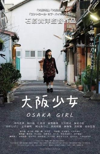 Osaka Girl (2020)