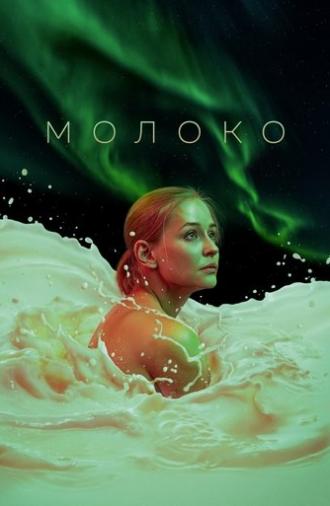Milk (2021)