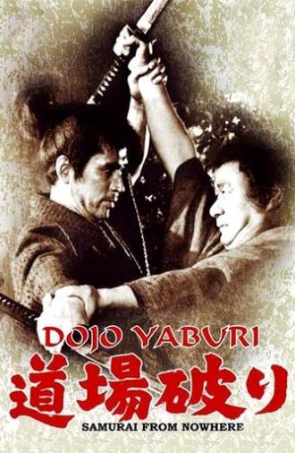 Samurai from Nowhere (1964)
