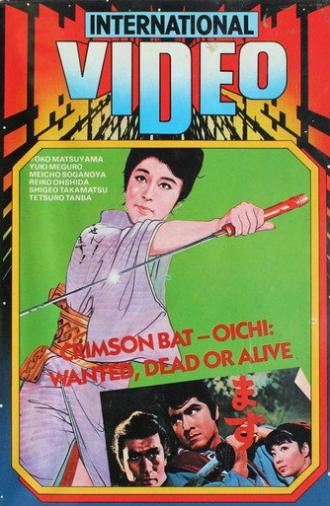 Crimson Bat - Oichi: Wanted, Dead or Alive (1970)