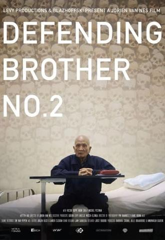Defending Brother No.2 (2017)