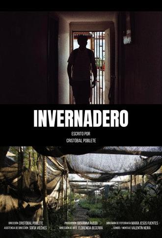 Invernadero (2025)