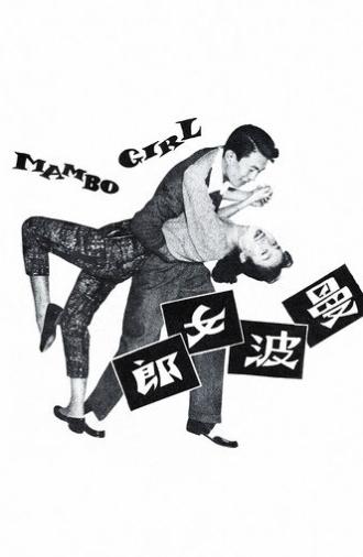 Mambo Girl (1957)