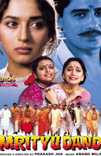 Mrityudand (1997)