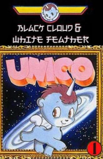 Unico - Black Cloud and White Feather (1979)