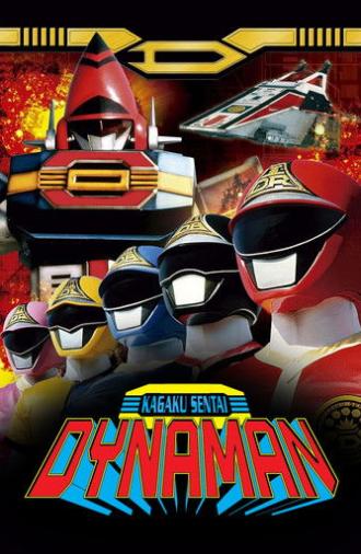 Kagaku Sentai Dynaman: The Movie (1983)
