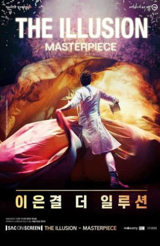 Lee Eun Gyeol the Illusion: Masterpiece (2025)