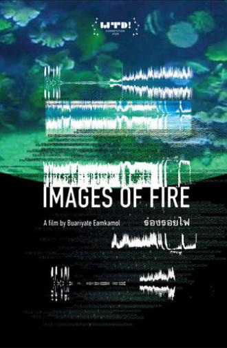 Images of Fire (2026)