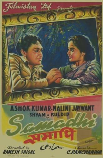Samadhi (1950)