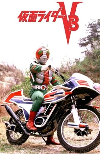 Kamen Rider V3: The Movie (1973)