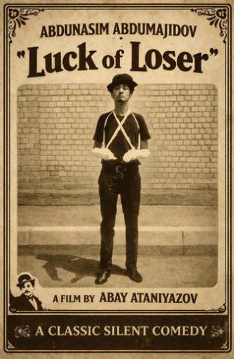 Luck of loser (2025)