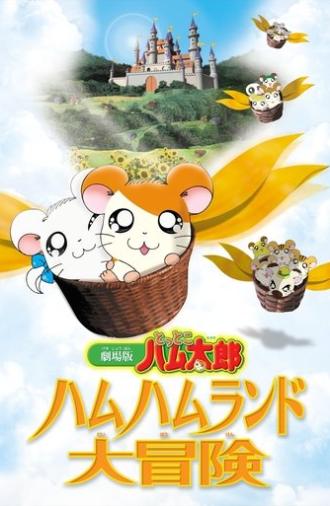Hamtaro: Adventures in Ham-Ham Land (2001)