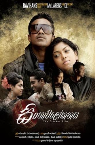 Lion's Pride (2011)