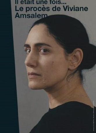 Il était une fois... « Le procès de Viviane Amsalem » (2016)