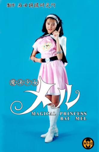 Magical Girl Mel (1992)