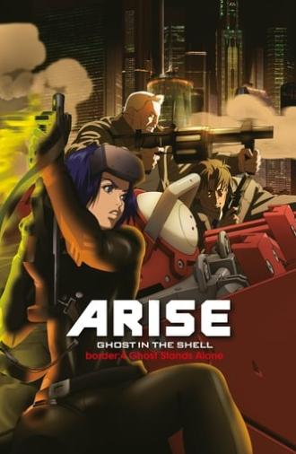 Ghost in the Shell: Arise - Border 4: Ghost Stands Alone (2014)