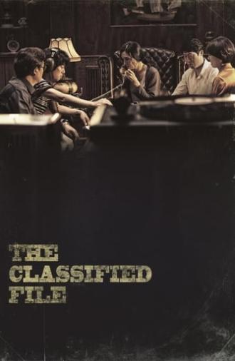 The Classified File (2015)