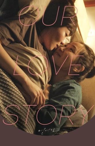 Our Love Story (2016)