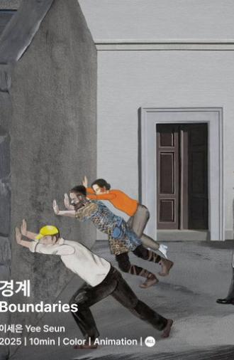 Boundaries (2025)